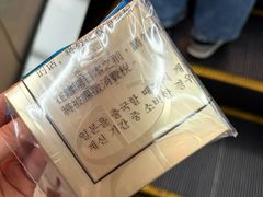 -三越百货(三越银座店)