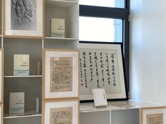 -PAGEONE(北京坊店)