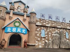 -云漫湖生态度假公园