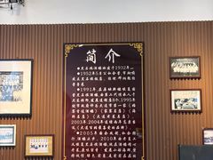 -黑石礁酒楼·海鲜(黑石礁店)