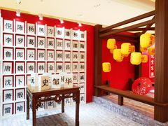 -杭州平安悦坊 PAFC LIVING
