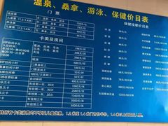 -华清温泉宾馆-停车场