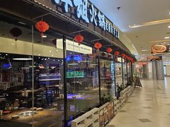 -萍姐火锅·公路夜市(打浦桥日月光店)
