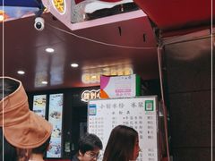 门面-夏食光安顺小舒冰粉冰浆(甲秀楼店)