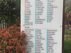 -威廉的太妃糖酒店(杭州西湖青芝坞店)