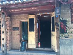 -大冰的小屋