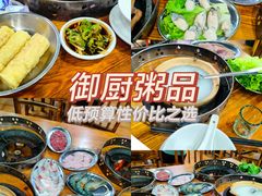 -大良毋米粥(锦龙路总店)
