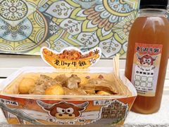 -老day牛杂(官也街总店)