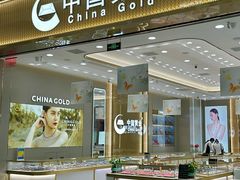 -砂之船奥特莱斯(合肥店)