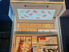 -DEMO黛慕蛋糕(中泰店)