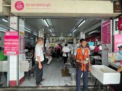 -红大哥水门鸡饭(總店)
