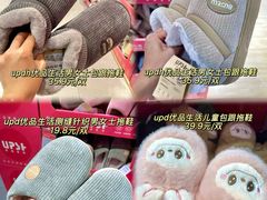 -世纪联华(杭州新塘路店)
