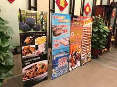 门面-海宝酒家(中山四路店)