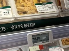 -盒马鲜生(189购物中心店)