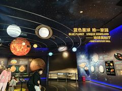 -湖南省地质博物馆