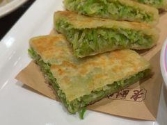 萝卜丝饼-老厨家(中央大街西七道街店)