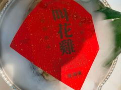 -桂满陇·手作小笼包&江南叫花鸡(中山公园店)