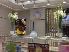 -好利来(团结湖店)