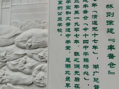 -螃蟹岬(地铁站)