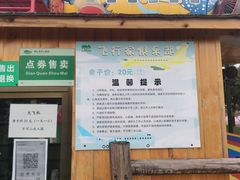 -苏州太湖西山岛开心农场