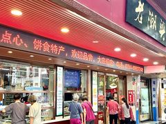 -老潮兴粿品(龙北店)