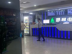 -绿树电竞(五路店)