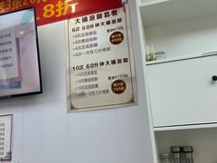 -郑远元专业修脚房(百花三路店)
