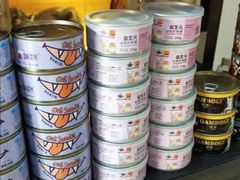 -喵百万·布偶·蓝金金渐层英短·猫舍(百子湾店)