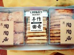 -陶陶居饼家(惠福东路店)