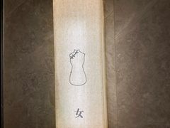 -東大方(武康千秋广场店)