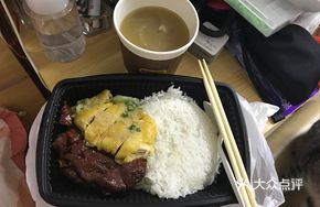 Honey-glazed BBQ Pork and Chicken Rice