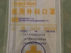 -鑫记婆婆兔·成都特产·兔头手撕兔(太古里店)
