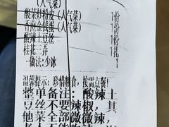 -笨罗卜浏阳菜馆(太平街店)