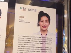 -泰康拜博口腔(世博园乐尔店)