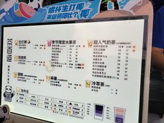 -茶百道(中医大省医院店)
