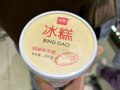 -老鼎丰(靖宇街总店)