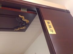 iphone_upload_pic-尹兰楼西北风情餐厅(嘉定店)