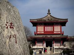 -法门文化景区
