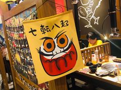 -牛藏·黑毛和牛烧肉(环市东店)