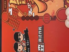 -三个先森的韩国炸鸡(东明国际广场店)