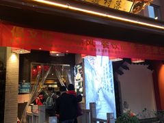 -古道村落(温汤店)