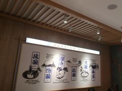 -马记永·兰州牛肉面(3019君尚店)