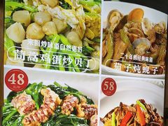 -日丰园海肠水饺·老字号大连海鲜(和平广场店)