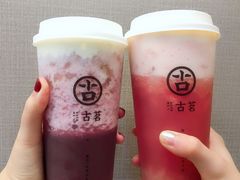 -古茗(随州齐星花园店)