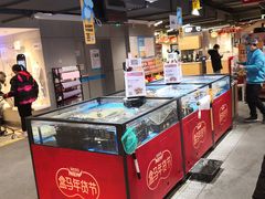 水产区-盒马鲜生(双清路店)