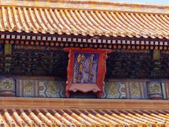 -故宫博物院(故宫)