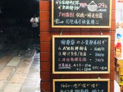 -椰爺爺·椰子冻砵仔糕