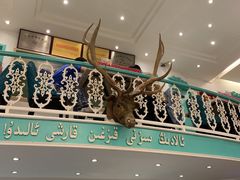门面-阿拉丁新疆风味餐厅·清真(罗廊巷店)