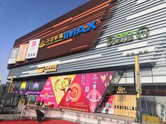 -万达广场(北京槐房店)