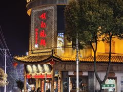 -侯记烧鸡楼